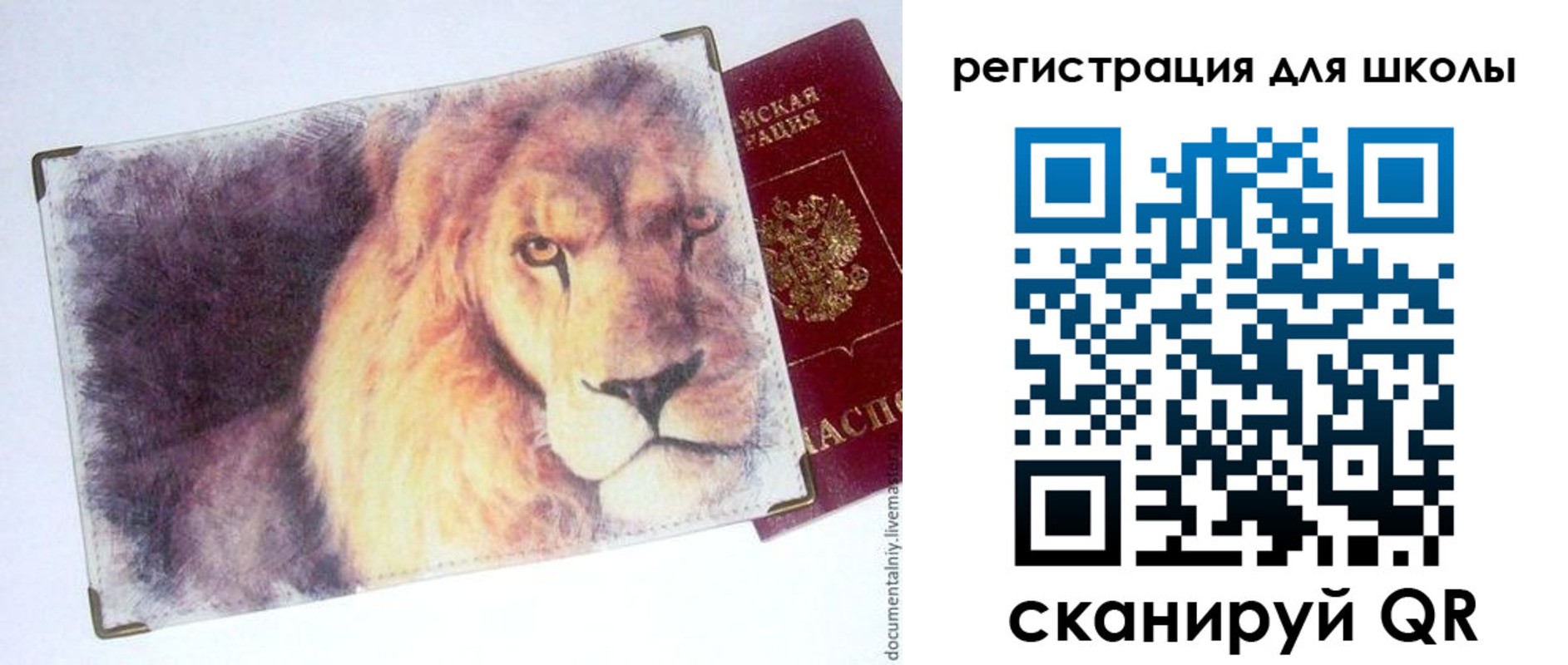 временная регистрация поиск в Туле