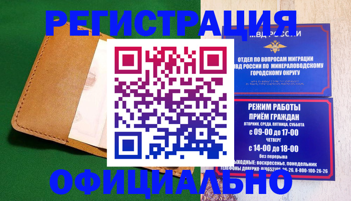 регистрация для школы в Туле